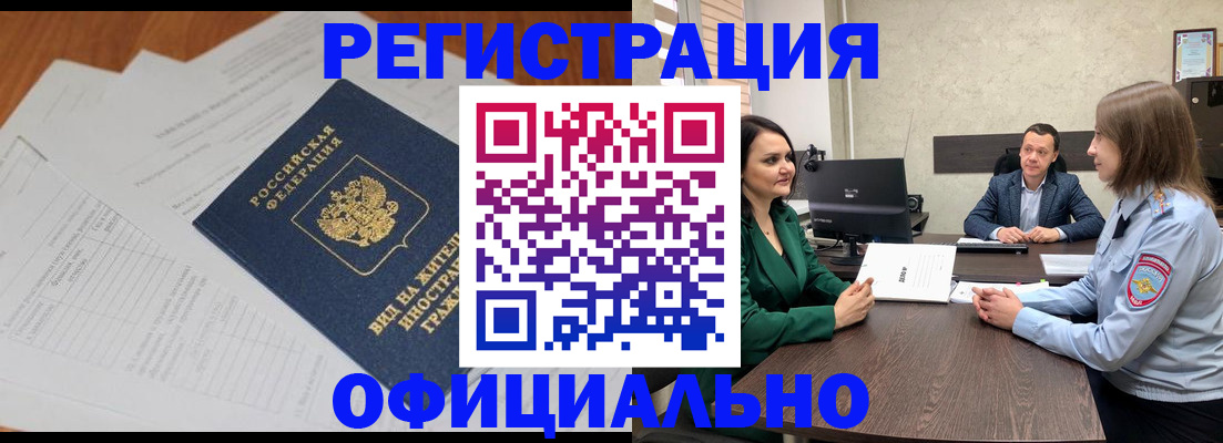 регистрация в Дагестанских Огнях