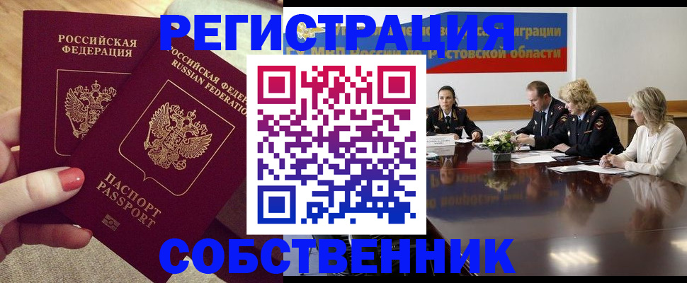 регистрация в Дагестанских Огнях