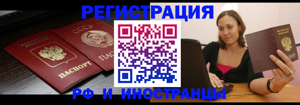 временная регистрация госуслуги в Дагестанских Огнях