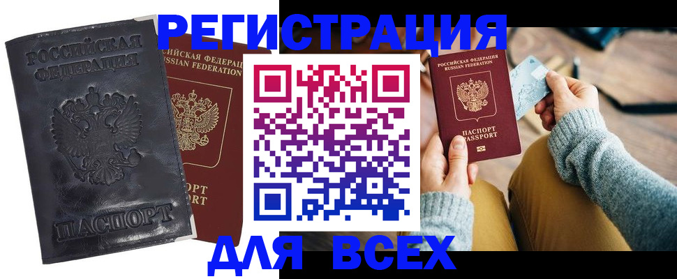 временная регистрация поиск в Дагестанских Огнях